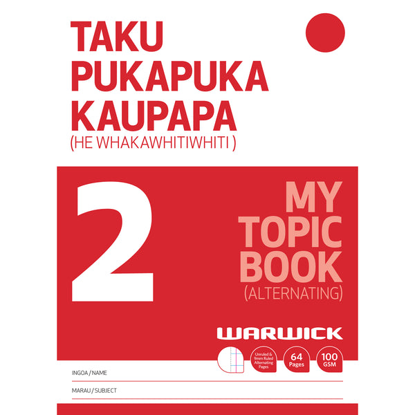 Warwick My Topic Book 2 Unruled & 9mm Ruled Alternate 64 Page