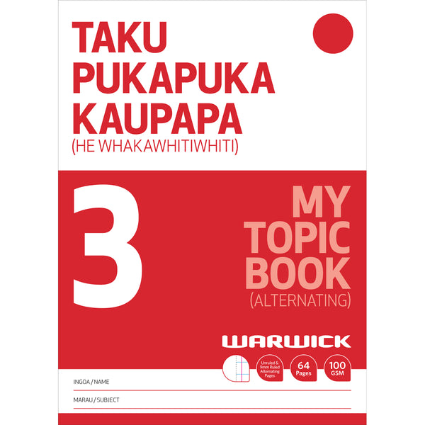 Warwick My 3 Unruled & 9mm Ruled 64 Page Topic Book