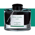 Pilot Iroshizuku Fountain Pen Inks 50ml#Colour_FOREST GREEN SHIN-RYOKU