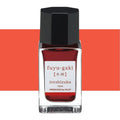Pilot Iroshizuku Ink 15ml#colour_Winter Persimmon Fuyu-gaki