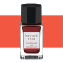 Pilot Iroshizuku Ink 15ml