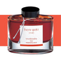 Pilot Iroshizuku Fountain Pen Inks 50ml#Colour_WINTER PERSIMMON FUYU-GAKI