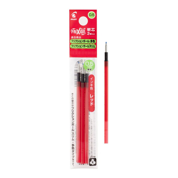 pilot frixion clicker erasable 3 colour refill PACK OF  3#colour_RED