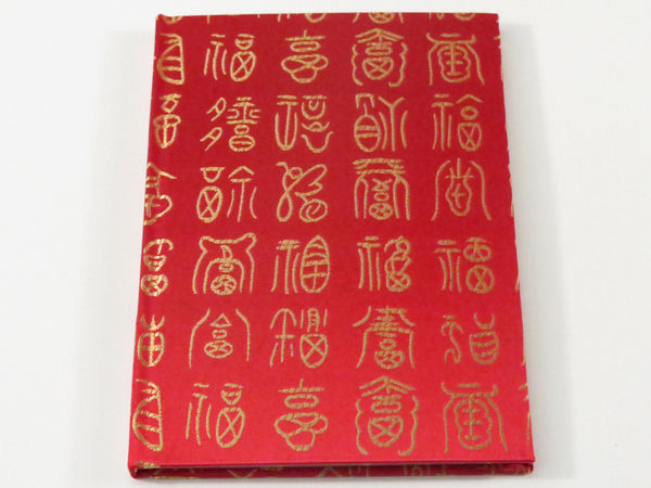 notebook red silk with gold embroidery 70GSM#size_A5
