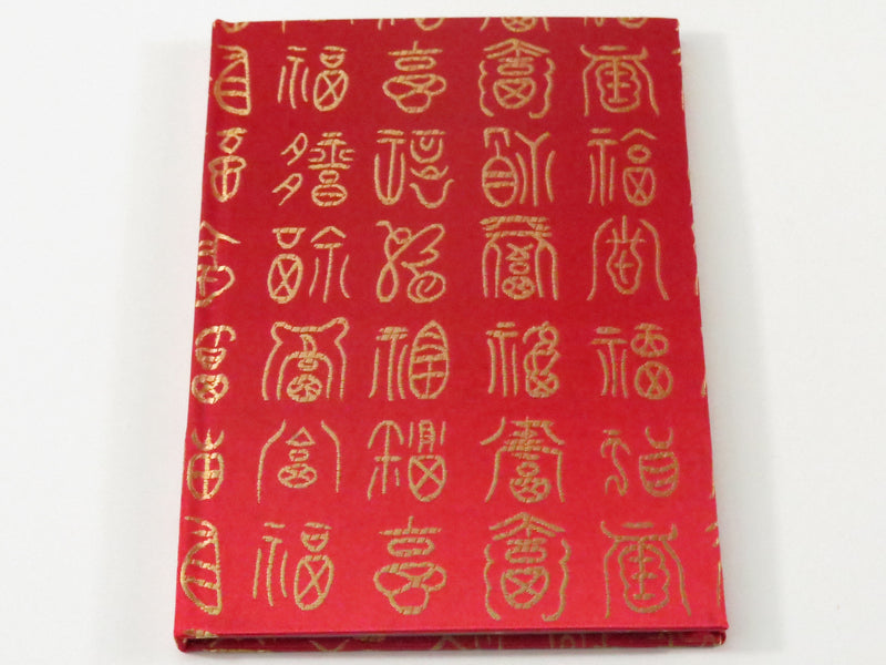 notebook red silk with gold embroidery 70GSM