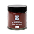 Art Spectrum Dry Ground Pigment 120ml S4#Colour_CAPUT MORTUUM (S1)