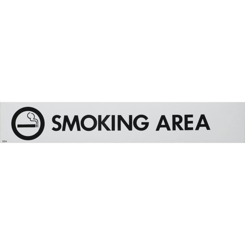 self adhesive sign smoking area 55x330mm