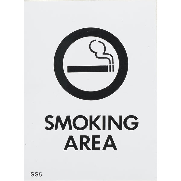 self adhesive sign smoking area 95x70mm